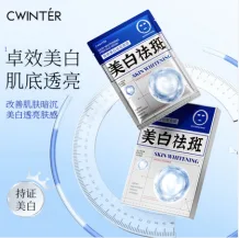 Zhiduo Skin Research Whitening Spot Correction Mask (Medicine) - Sheet 25ml