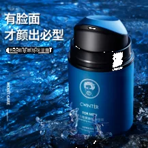 Zidor Men’s Cool Rejuvenating Moisturiser 50g