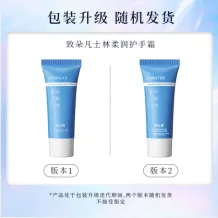 Zhiduo Vaseline Hand Cream 60g ‘Special Offer