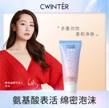 Zidor Amino Acid Facial Cleanser 60g