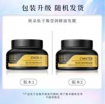 Zidor Caviar Moisturising Oil Hair Mask 250g