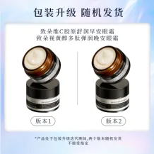 Zidor Retinol Peptide Good Night Eye Cream 30g ‘Special Offer