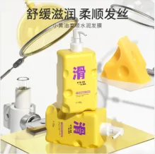 Zhiduo Small Butter Smoothing & Hydrating Hair Mask 500g