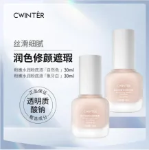 Zhiduo Pink Hydrating Foundation (02# Ivory) 30ml