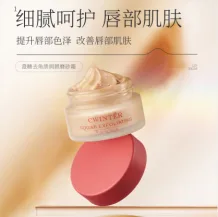 Zidor Clarifying Sugar Exfoliating Lip Scrub 20g