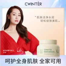 Zhiduo Lanolin Rejuvenating Moisturising Cream 250g