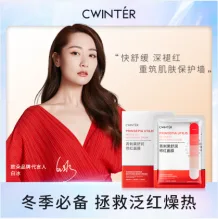 Zhiduo Green Prickly Fruit Mask - Box 25mlx5pcs