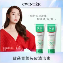 Zidor Artemisia Scalp Cleanser 120ml