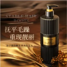 Zhiduo Caviar Anti-Breakage Shampoo 500ml