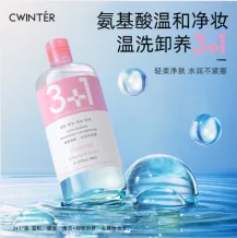 Zhiduo Amino Acid Make-up Remover 500ml