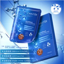 Chito Collagen Anti-Wrinkle Mask - Box of 25g*5pcs