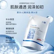 Zhiduo Hyaluronic Acid Hydrating Mask 300g
