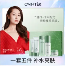 Zhiduo Green Diamond Rejuvenating & Refreshing 5-Piece Set 100g+130ml+20g+100ml+50g