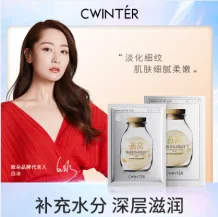 Bird’s Nest Placenta Multi-Active Mask - Box 25mlx5 pieces