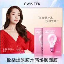 Zidor Niacinamide Hydrating Mask - Sheet 25ml