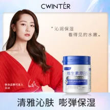 Zhiduo Vitamin B5 Soft Moisturising Cream 170g