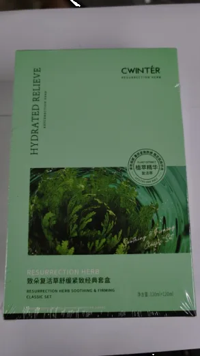 Zhiduo Resurrection Grass Soothing Firming Classic Set 120ml+120ml