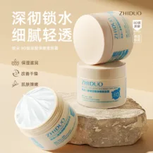 Zhiduo Eightfold Hyaluronic Acid Softening Cream 140g