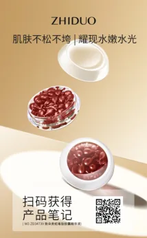 Zhiduo Snake Venom Peptide Capsule Serum 30 capsules(0.34g/capsule)