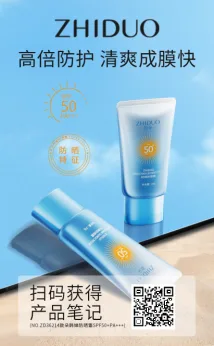 Zidor Hanchan Sunscreen SPF50+PA+++30g (Blue)