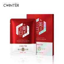 Zhiduo Whitening Mask (Red) - 25ml piece