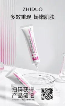 Zhiduo Azelaic Acid Acne Gel 20g