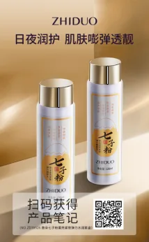Zidor Eggshell Firming & Hydrating Set 120ml+120ml