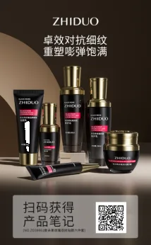 Zhiduo Black Rose Anti-Ageing Set 100g+100ml+100ml+30ml+20g+50g