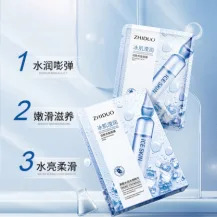 Zhiduo Permeable Ice Skin Mask 25ml
