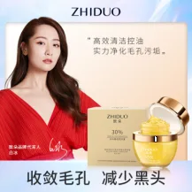 Zhiduo Hyaluronic Acid Pore Cleansing Ice Gel 50g