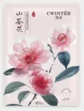 Zhiduo Protein Camellia Firming Mask - Sheet 25ml