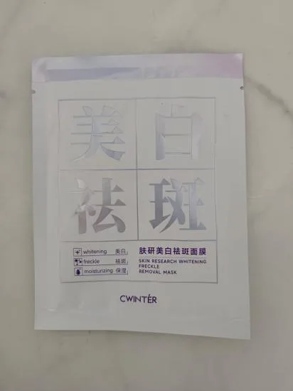 Zhiduo Skin Research Whitening Spot Correcting Mask (Tian Zi Style)-Sheet 25ml ‘Special’