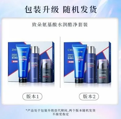 Zhiduo Amino Acid Moisturizing Cool Clean Set 100g+120ml+50g