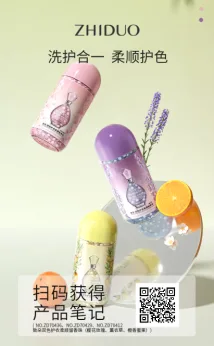 Zhiduo Two Colours Softening & Staying Beads (Lavender) 200g