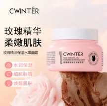 Zhiduo Rose Essential Oil Moisturising & Hydrating Cream 120g