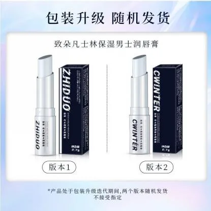 Zhiduo Vaseline Moisturising Men’s Lip Balm 2.7g