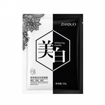 Zhiduo Brightening Mask 25g ‘special price’