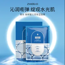 Zhiduo Hyaluronic Acid Moisturising Mask - Box 25ml x 5 pieces