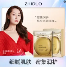 Zhiduo Diclofenac Yeast Moisturising Mask - Box of 25ml x 10 pieces ‘Special Price