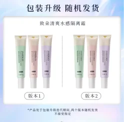 Zidor Refreshing Watery Barrier Cream (Natural Colour) 30g