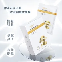 Zidor Firming & Brightening Mask with Copper Peptide - 25ml Sheet ‘Special Offer