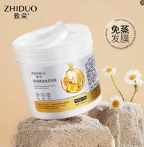 Zhiduo Deep Moisture Smoothing Leave-In Mask 500ml ‘Special Offer