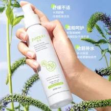 Zhiduo Centella Asiatica Hydrating Mist 150ml ‘Special Offer’