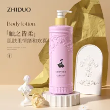 Zhiduo Perfume Soft Body Milk 500g