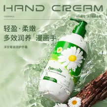 Zhiduo Chamomile Moisturising Hand Cream 500ml