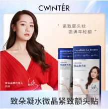 Zidor Hydrogel Firming Forehead Patch - Box 5gx10pcs