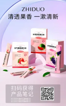 Zhiduo Ice Cold Watermelon Mouthwash - Boxed 10ml x 20 strips ‘Special Offer’.