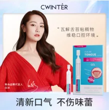 Zidor Refreshing Menthol Hypoallergenic Tongue Cleansing Gel 1.5mlx10pcs