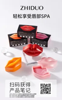 Zhiduo Cherry Hydrating Moisturizing and Moisturizing Lip Mask “NEW“ 60g (20 patches)