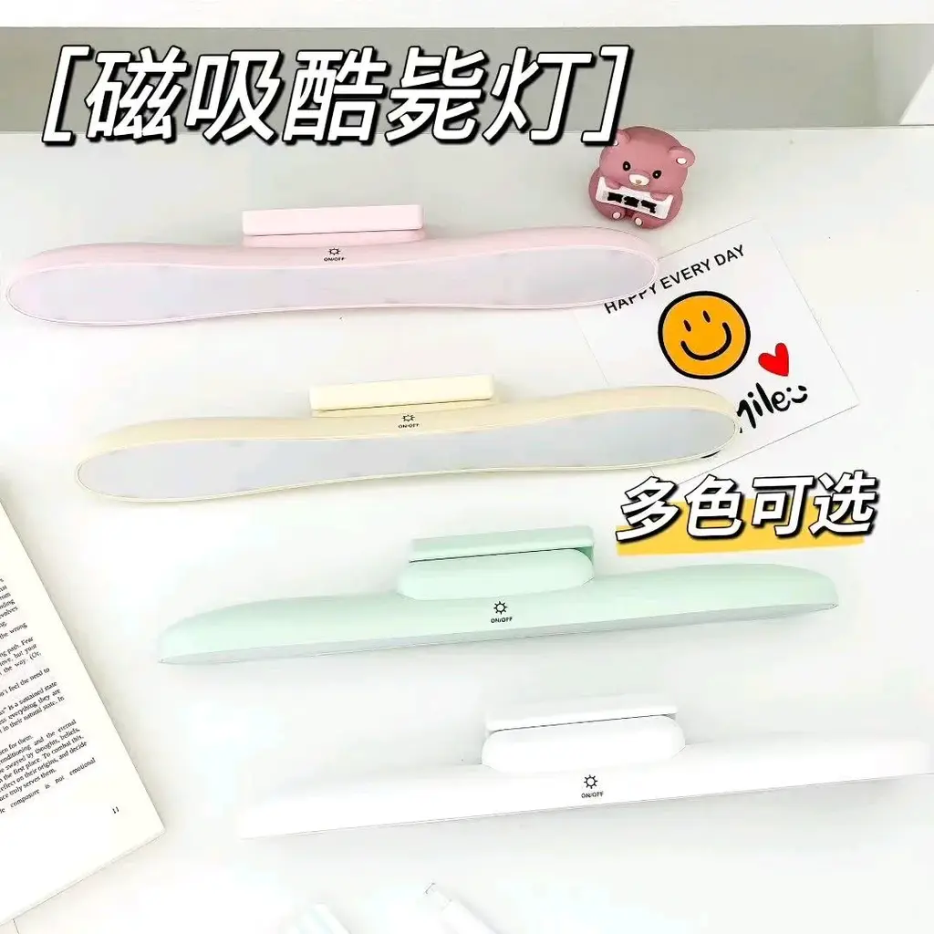 Magnetic Eye-Care Light - LD3038